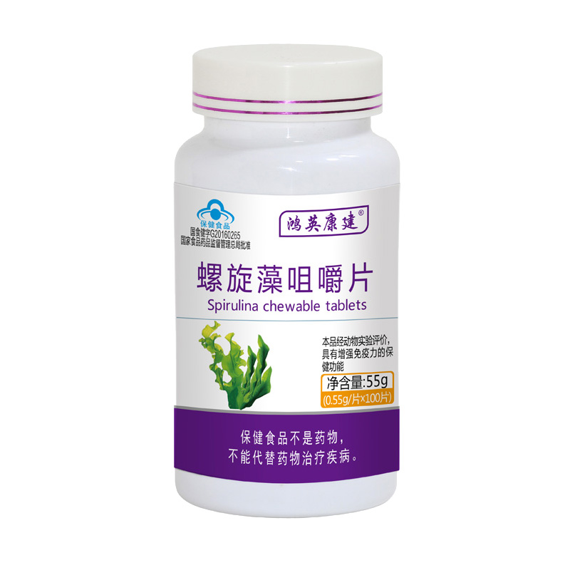 螺旋藻咀嚼片